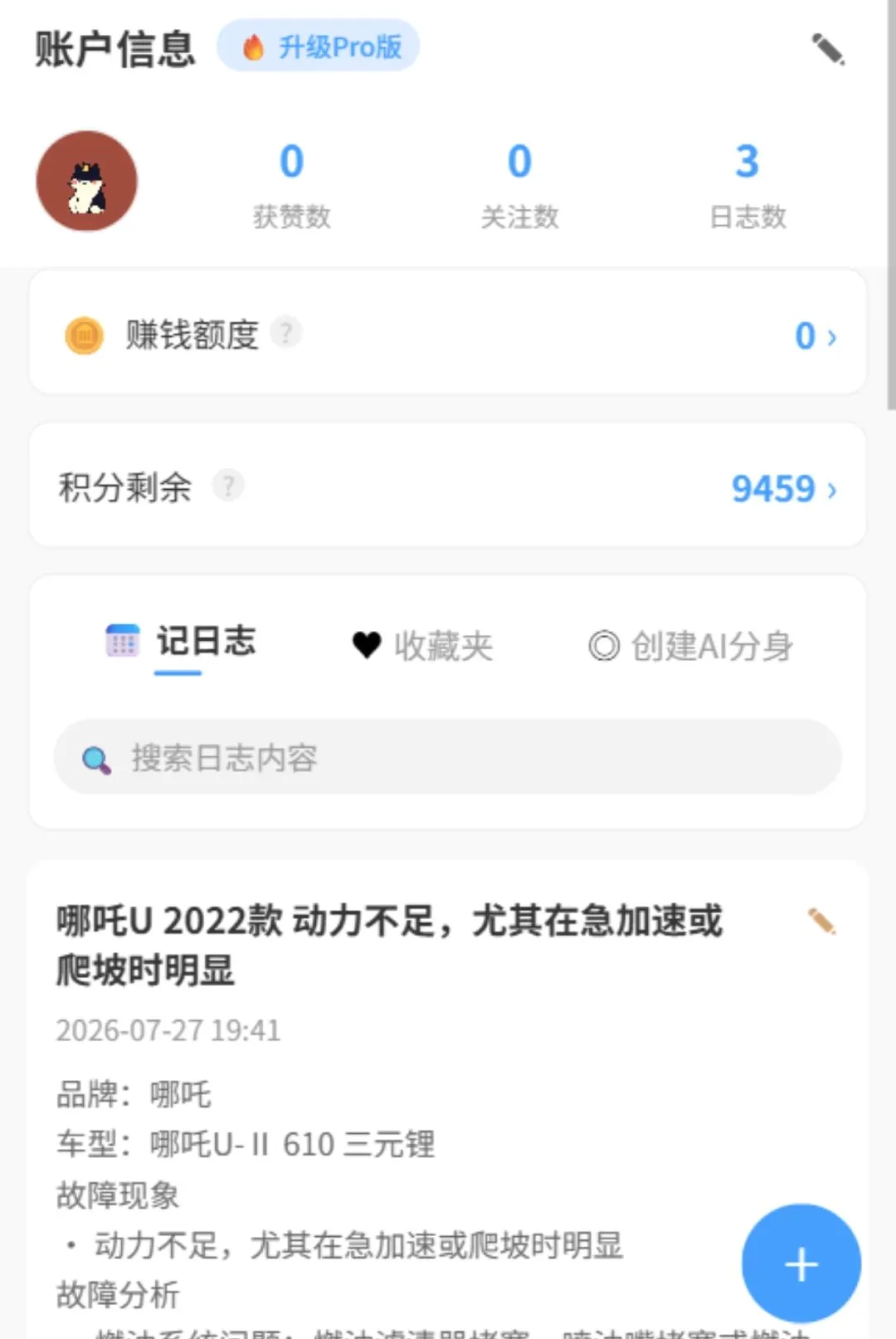 һ��ʦ������v1.0.0 ��Ѱ��ͼ