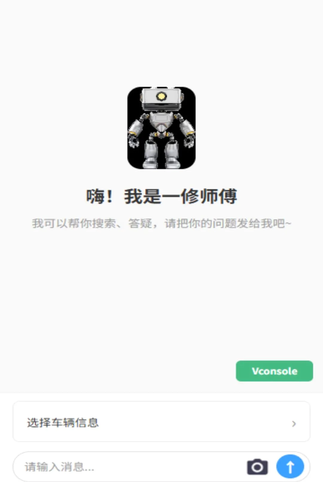 һ��ʦ������v1.0.0 ��Ѱ��ͼ