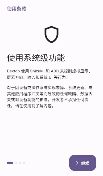 Dextop2026�ٷ����°汾
