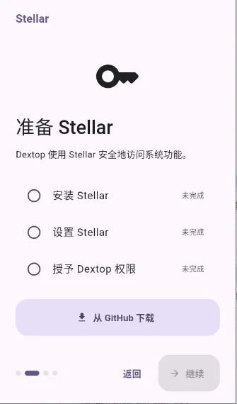 Dextop2026�ٷ����°汾