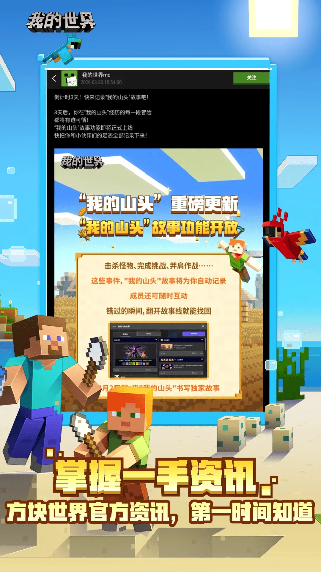 �ҵ��������������ֻ���v1.0.1 �ٷ������ͼ