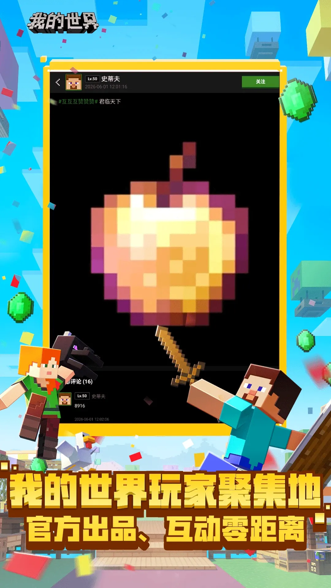 �ҵ��������������ֻ���v1.0.1 �ٷ������ͼ