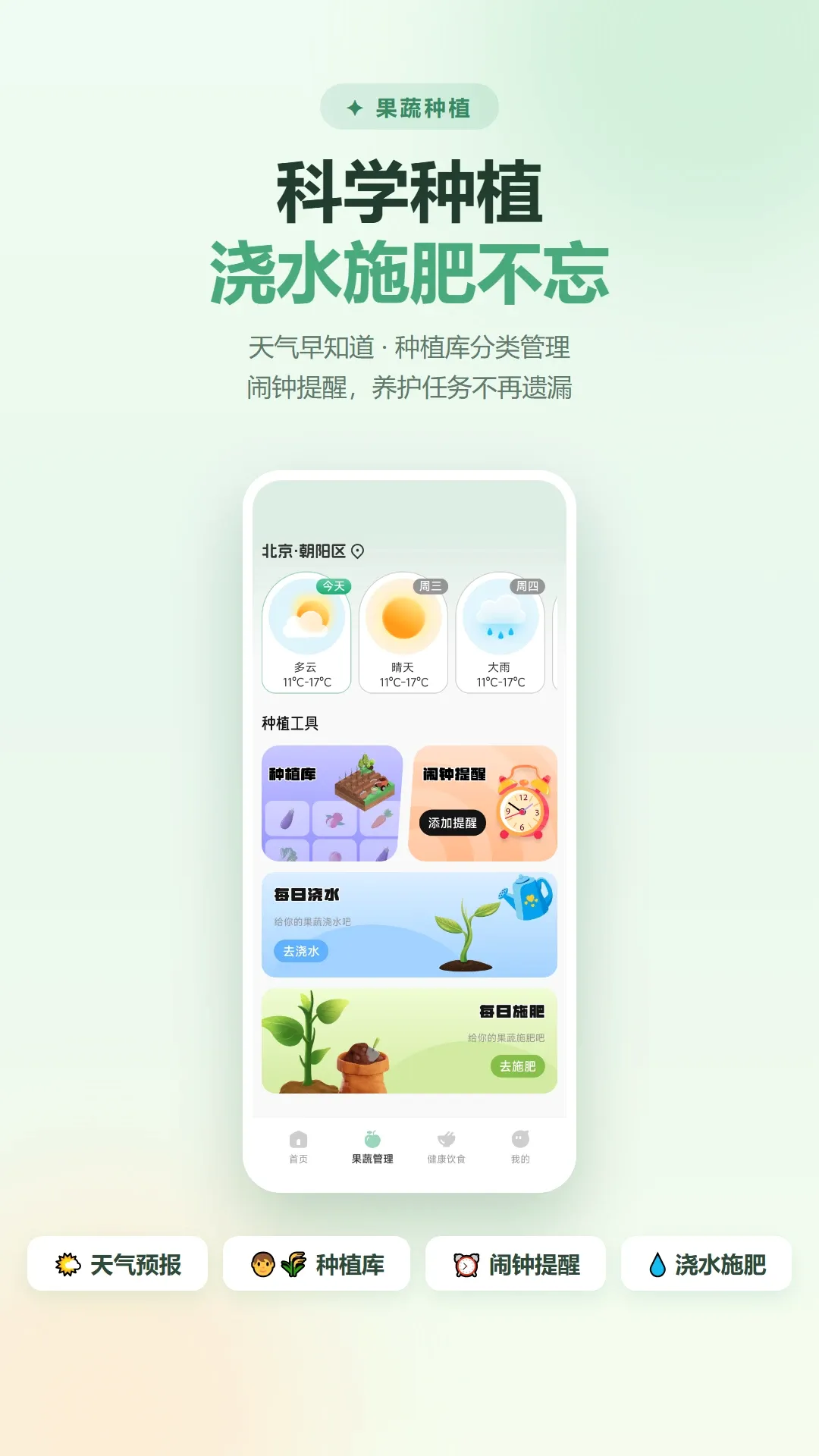 ���ũ��v1.1 �ٷ������ͼ