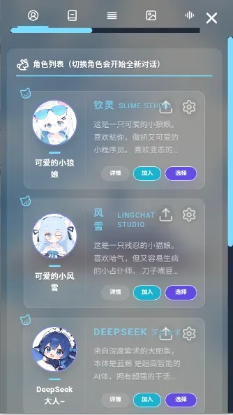 LingChatv0.5.0 ��Ѱ��ͼ