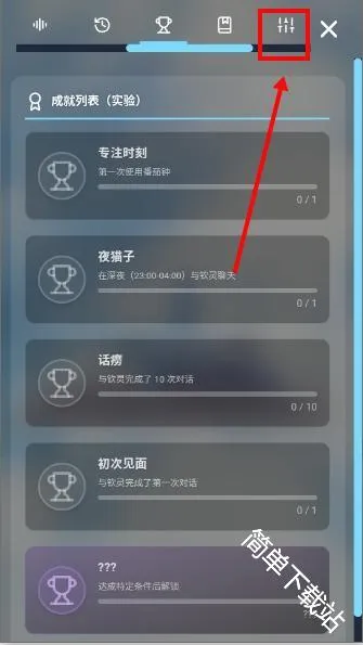 LingChat