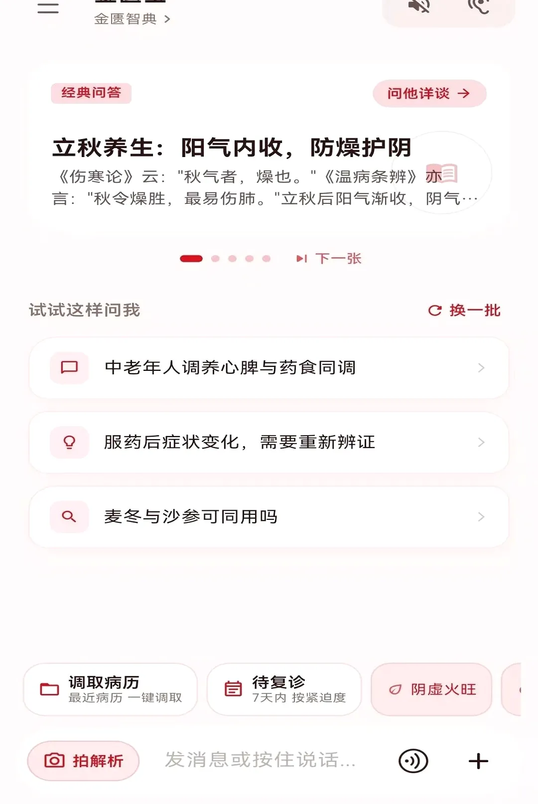 ���ѱ�2026�ٷ����°汾v1.0.1 ��Ѱ��ͼ