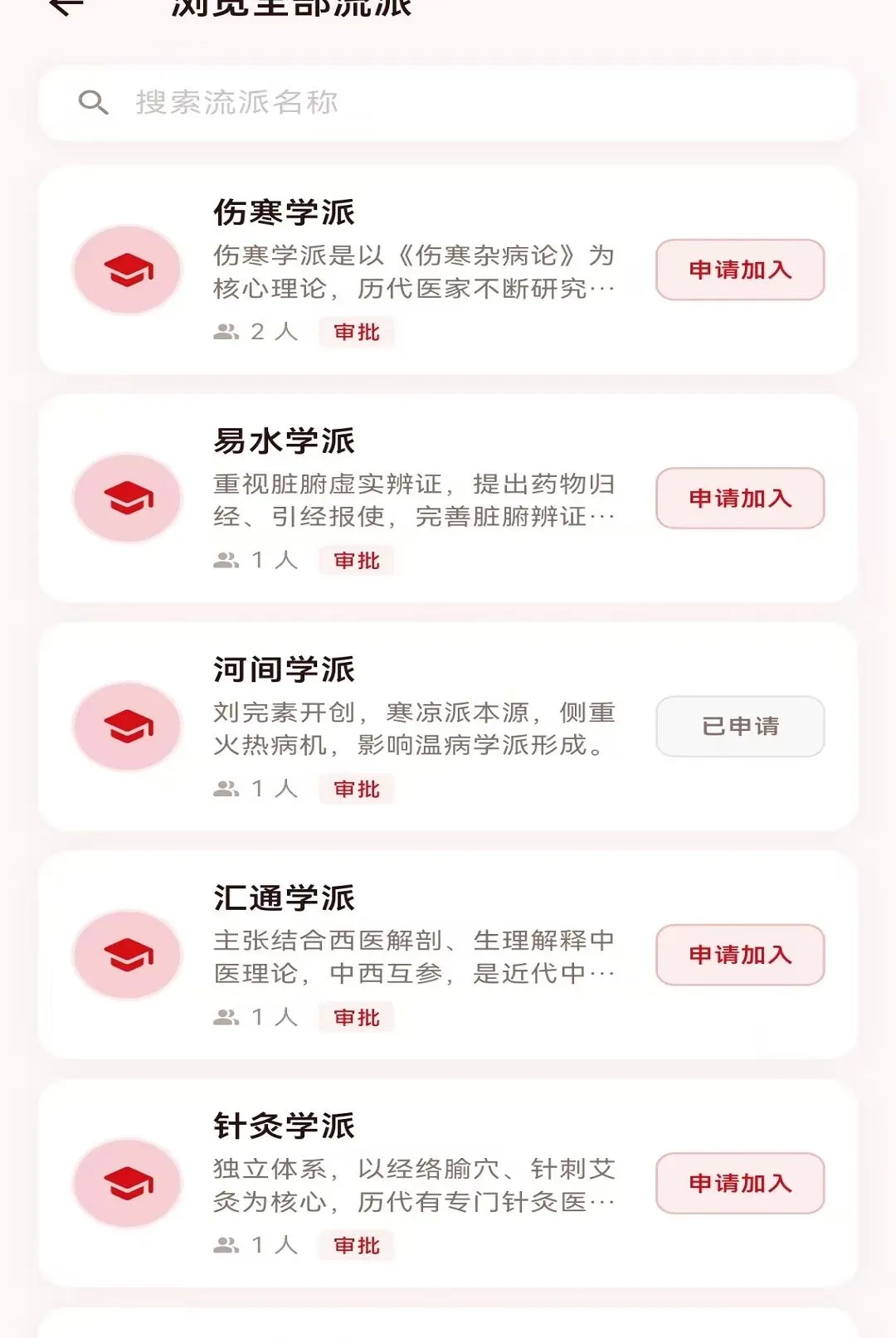 ���ѱ�2026�ٷ����°汾v1.0.1 ��Ѱ��ͼ