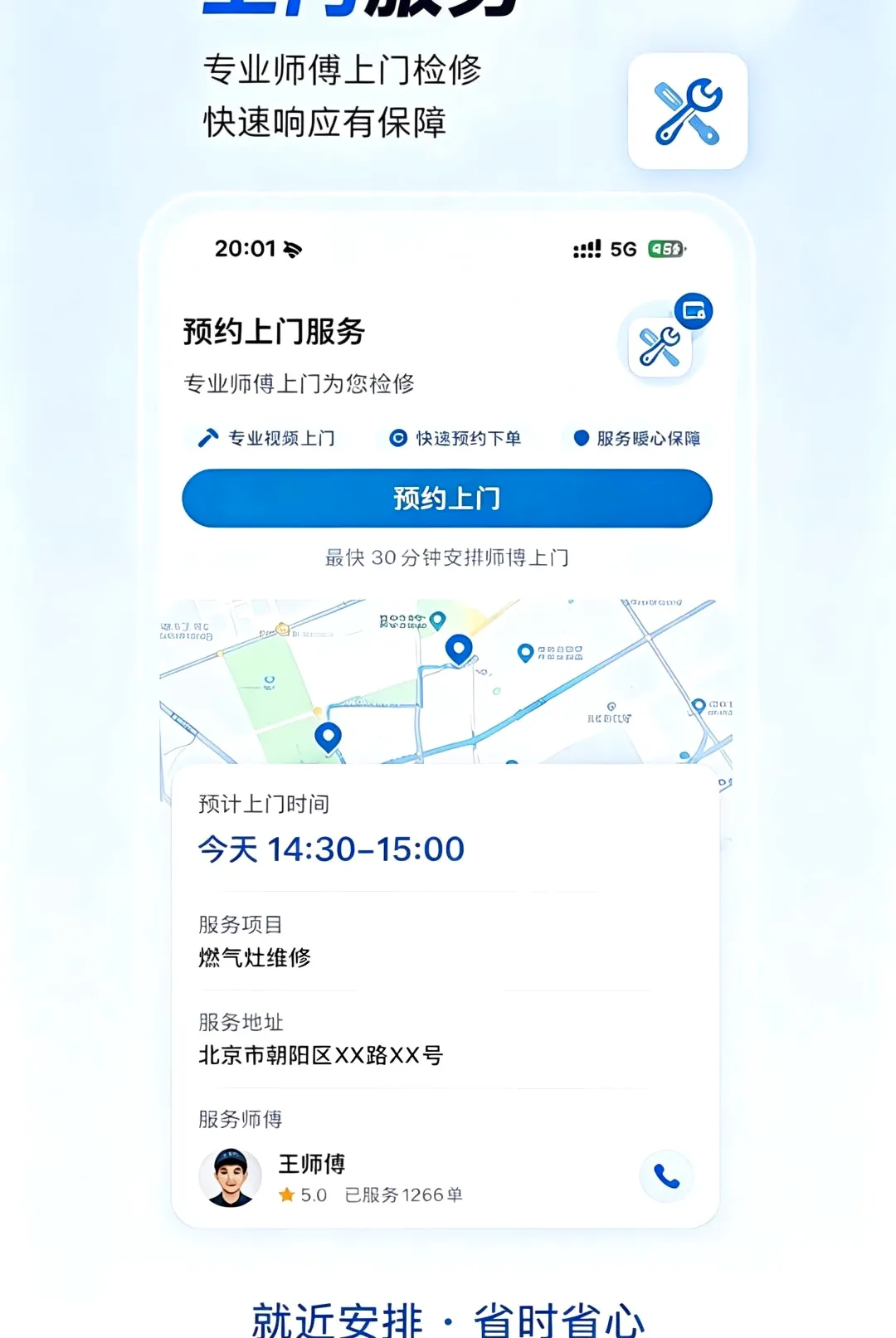 ����APPv1.0.0 �ٷ������ͼ