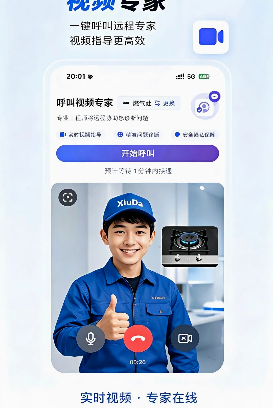 ����APPv1.0.0 �ٷ������ͼ