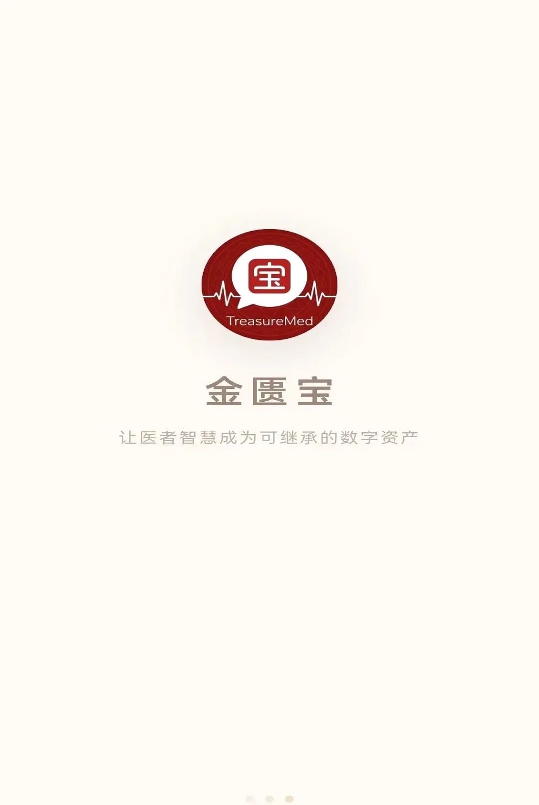 ���ѱ�2026�ٷ����°汾v1.0.1 ��Ѱ��ͼ