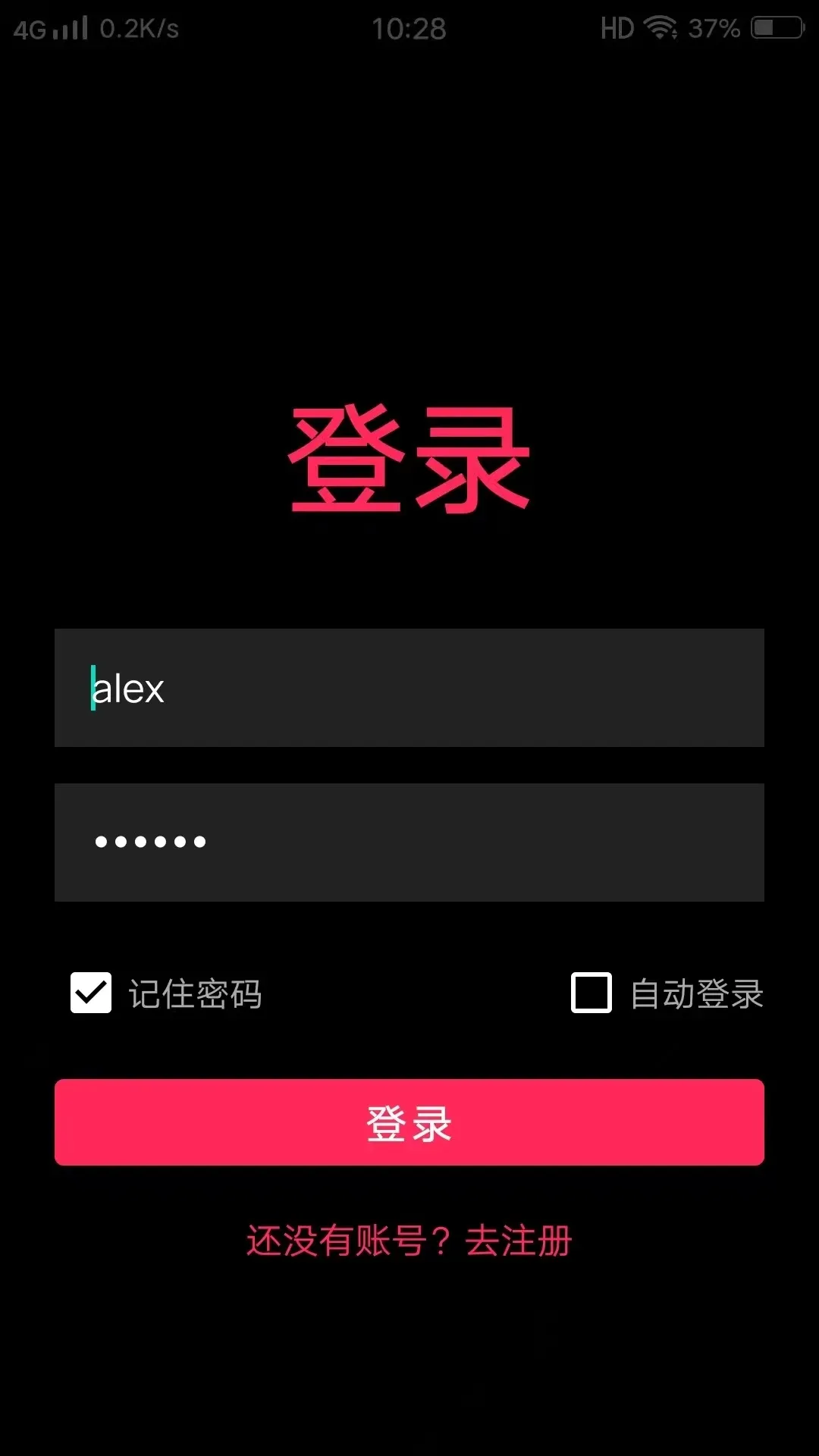 ����APP�����ֻ���