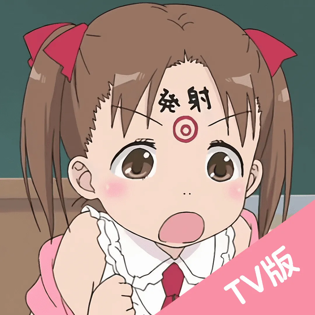��Ԫ�DTV