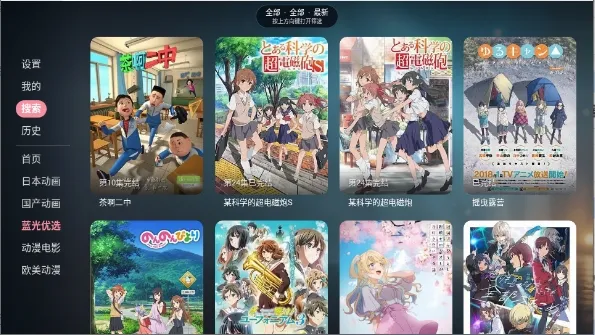 ��Ԫ�DTV
