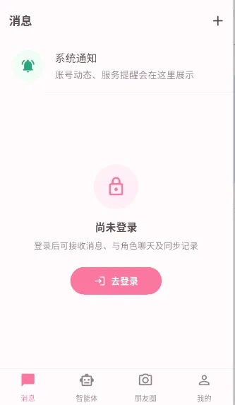 �����������ֻ���v1.1 �ٷ������ͼ