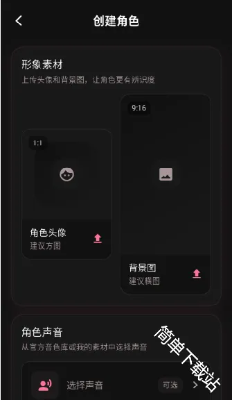星梦语最新手机版 星梦语最新手机版