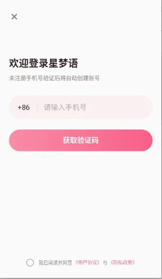�����������ֻ���v1.1 �ٷ������ͼ