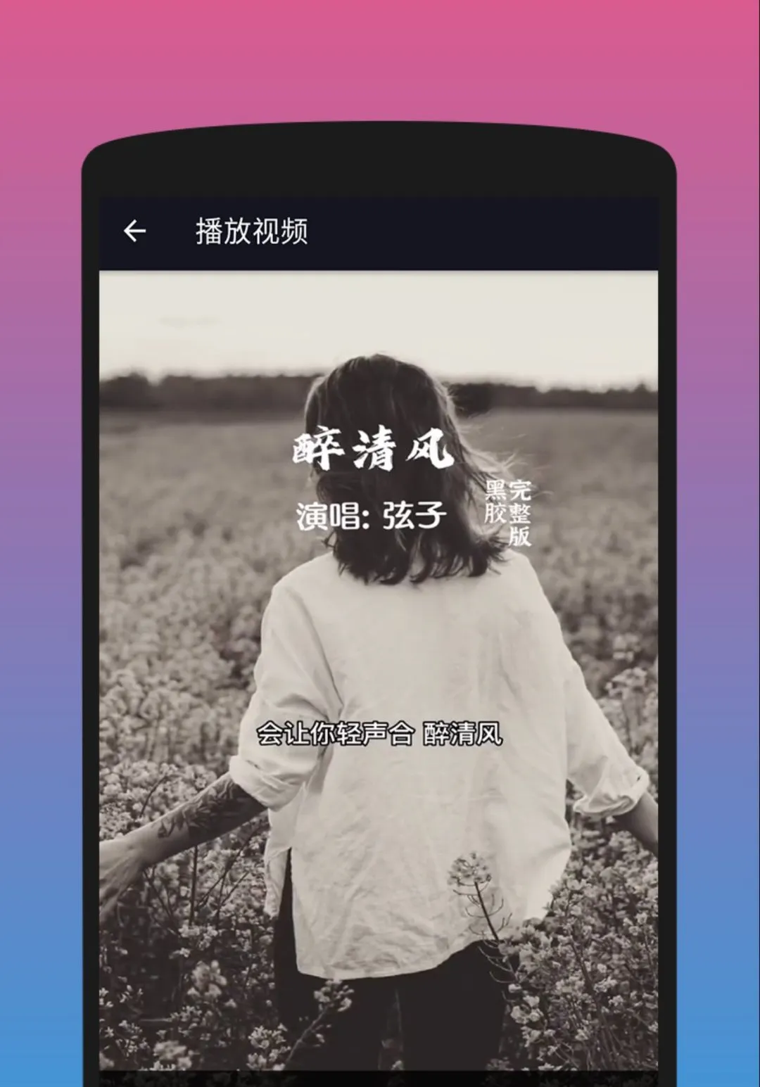 ������Ƶ��������ˮӡv1.6.9 ��׿���ͼ