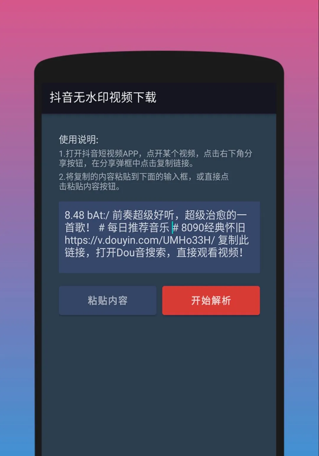 ������Ƶ��������ˮӡv1.6.9 ��׿���ͼ