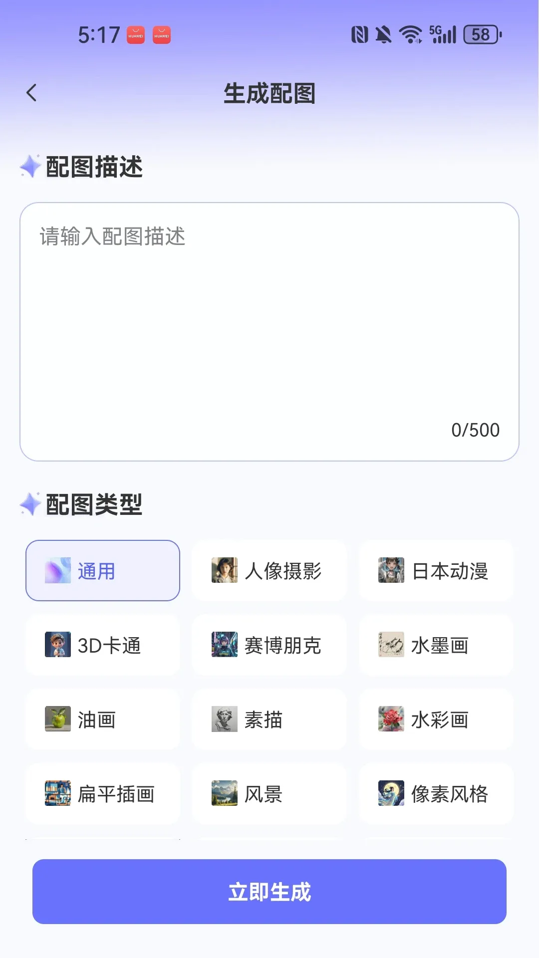 WinPPTv1.0.3 ��׿���ͼ