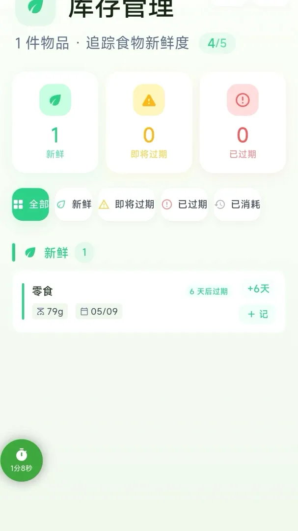 ���ӰAPP�����ֻ���v2.5.56 �ٷ������ͼ