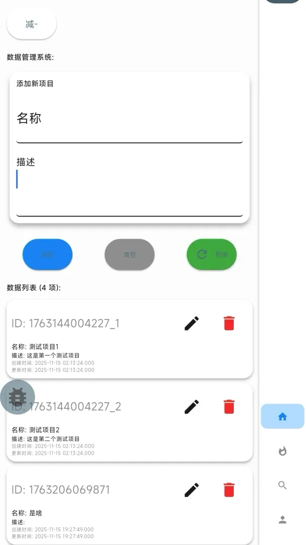 ���ӰAPP�����ֻ���