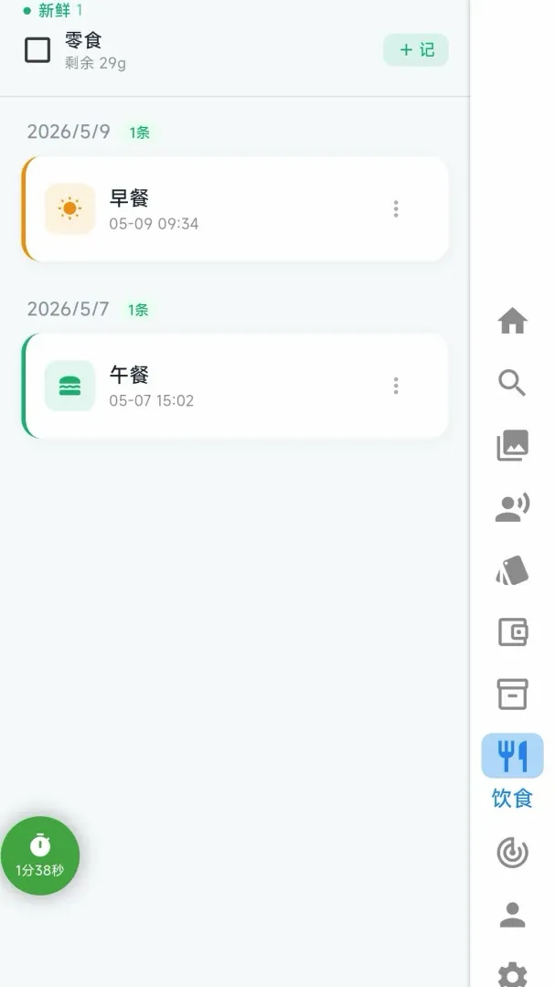 ���ӰAPP�����ֻ���v2.5.56 �ٷ������ͼ
