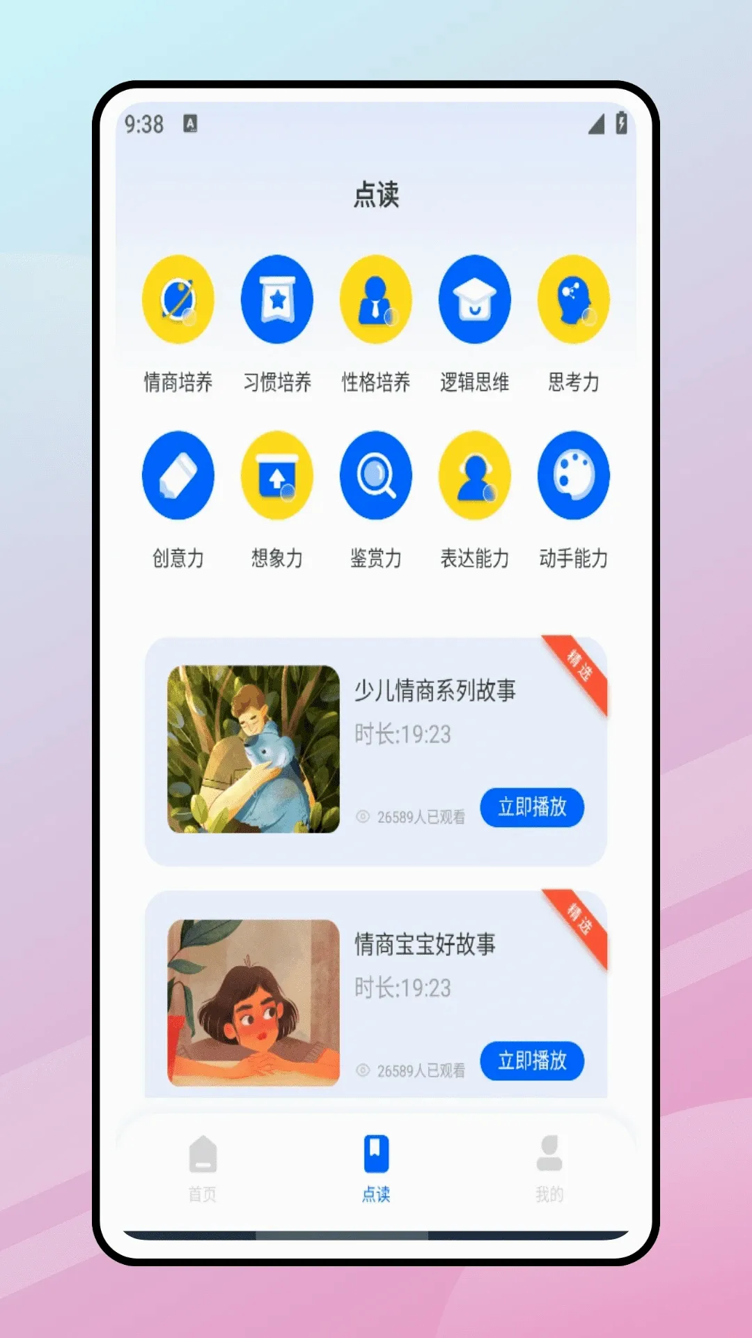 ������2026���°汾v2.0.0 �ٷ������ͼ