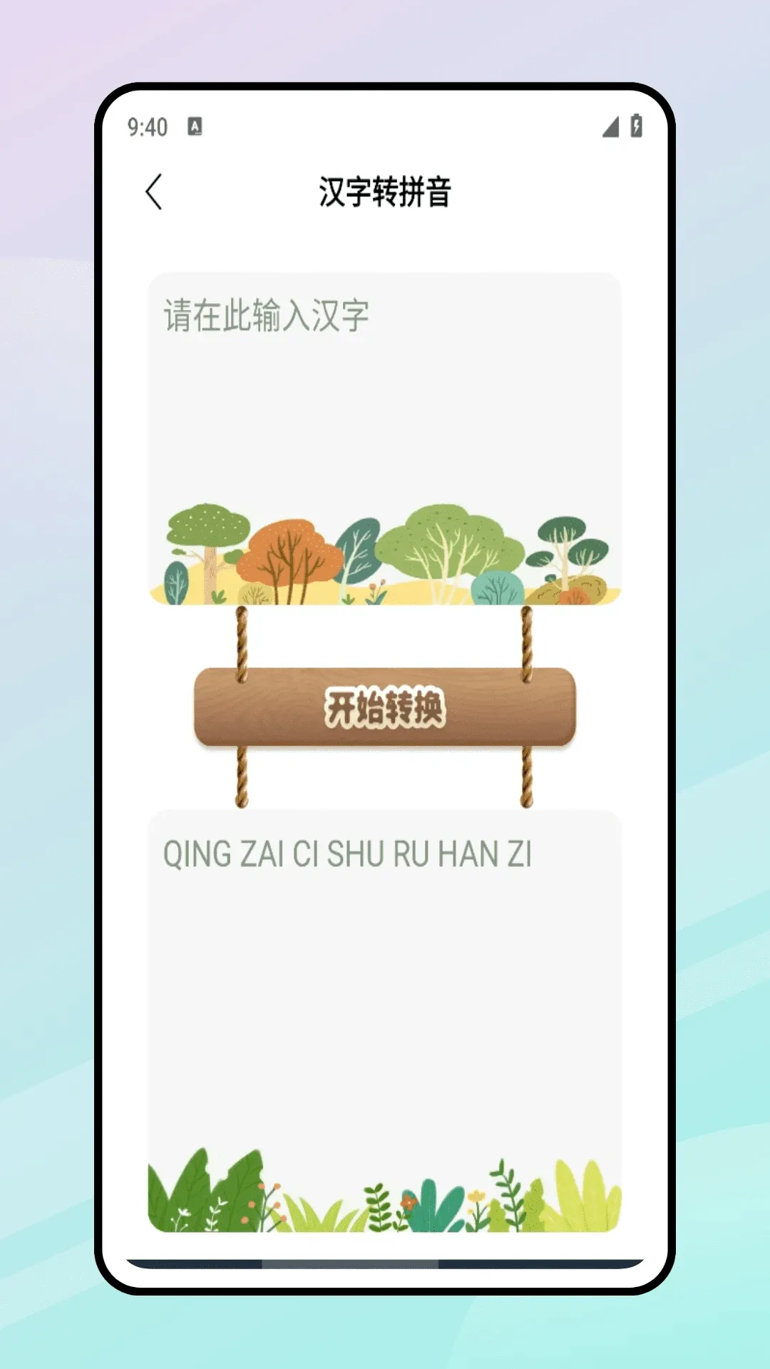 ������2026���°汾v2.0.0 �ٷ������ͼ