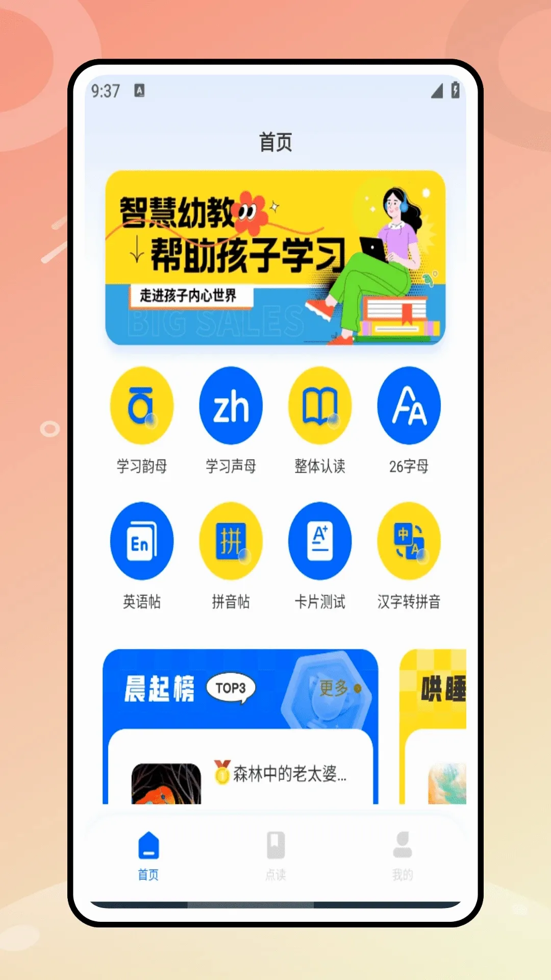 ������2026���°汾v2.0.0 �ٷ������ͼ