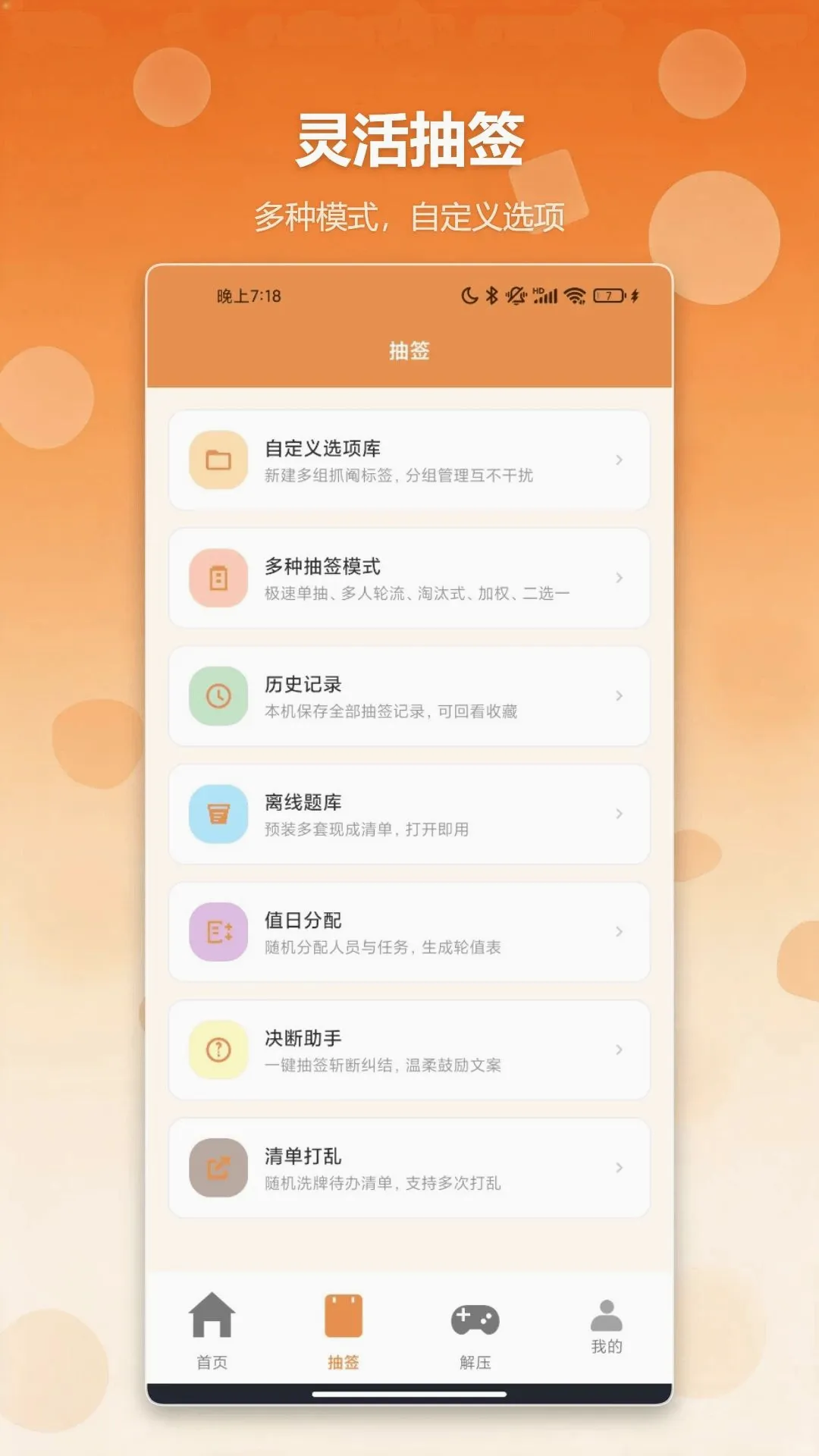 �����ǩץ������v1.2 �ٷ������ͼ