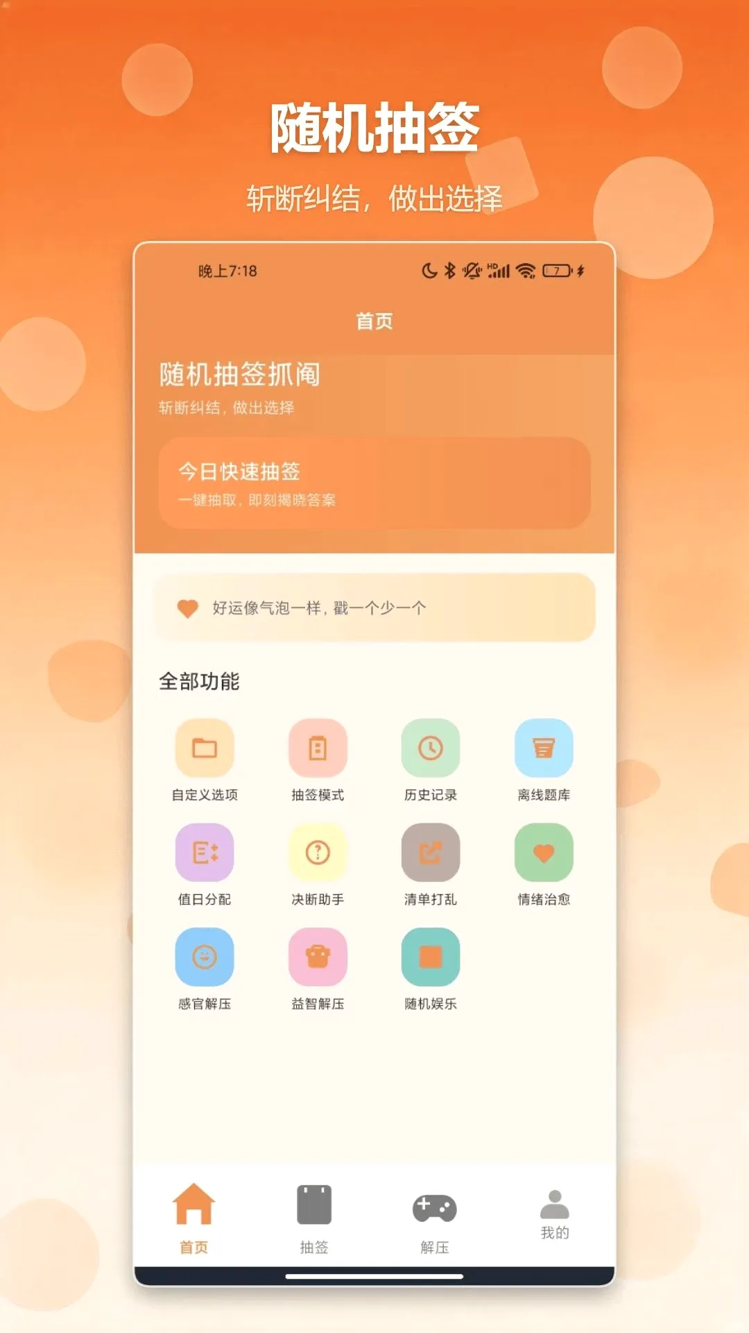 �����ǩץ������v1.2 �ٷ������ͼ
