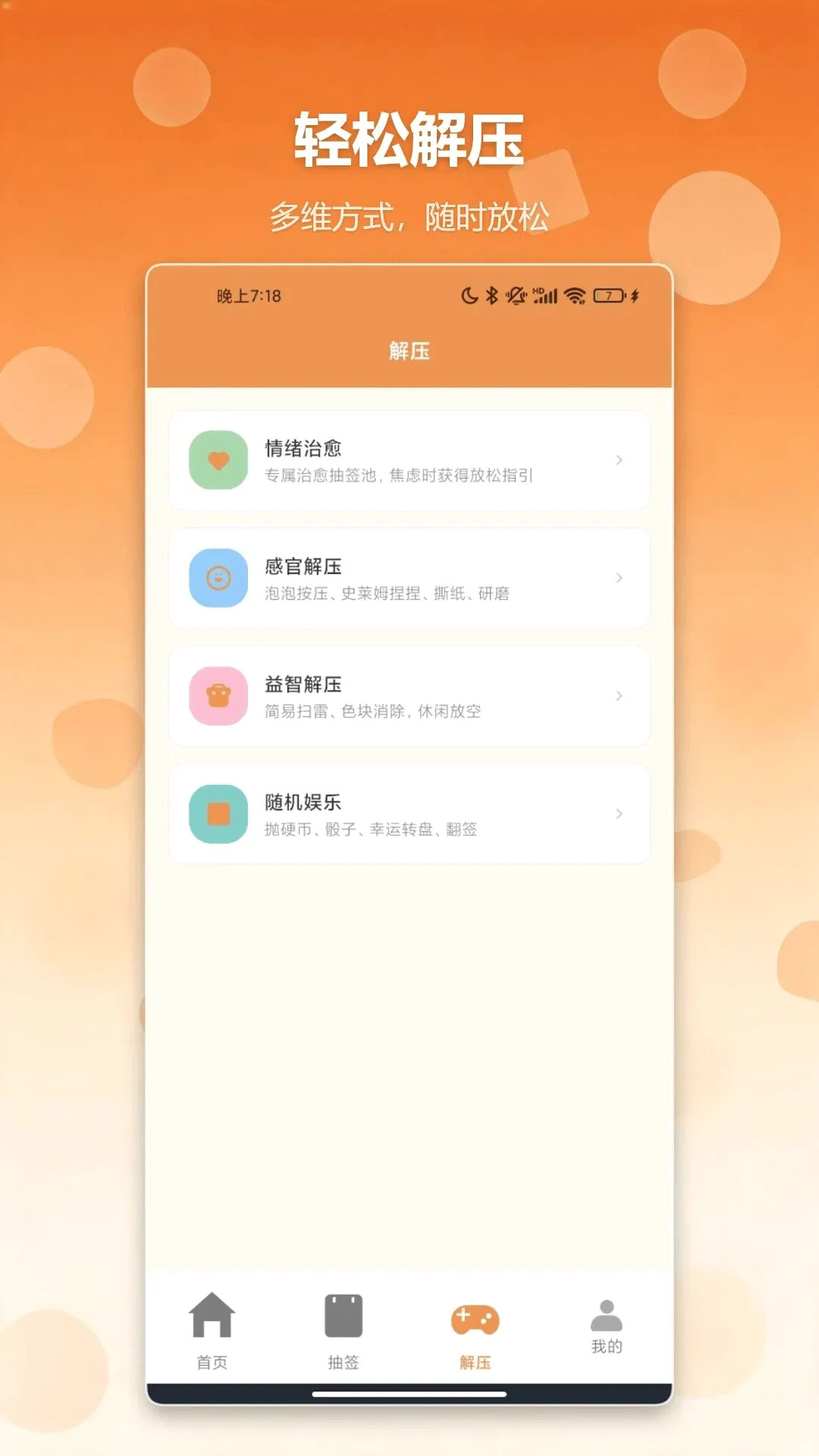 �����ǩץ������v1.2 �ٷ������ͼ