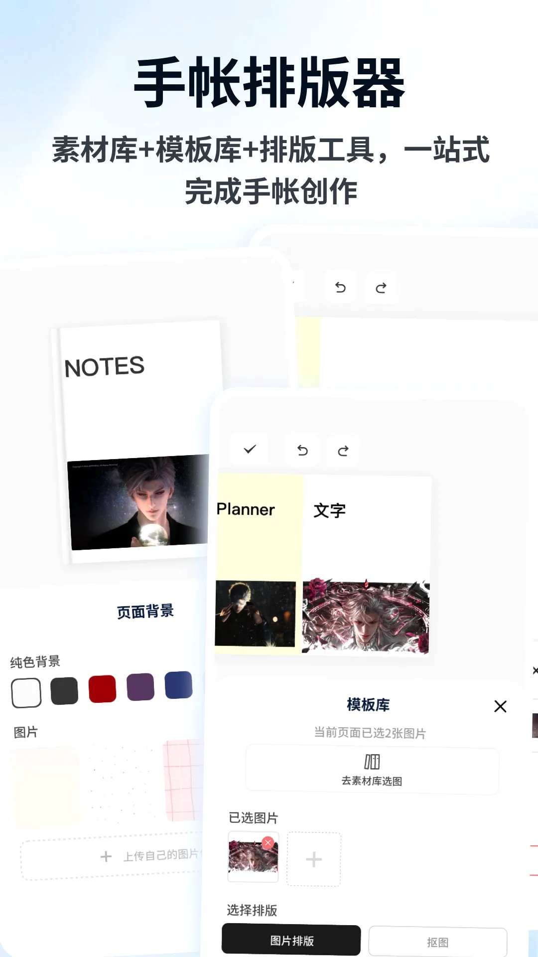 Flipinv1.0.5 ��׿���ͼ