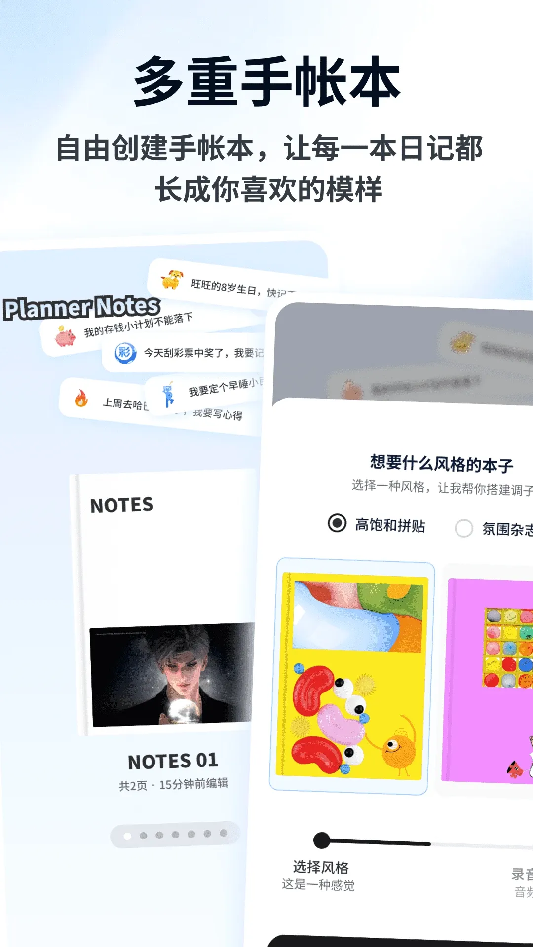 Flipinv1.0.5 ��׿���ͼ