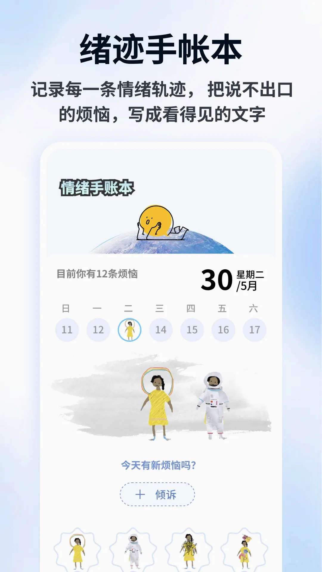 Flipinv1.0.5 ��׿���ͼ