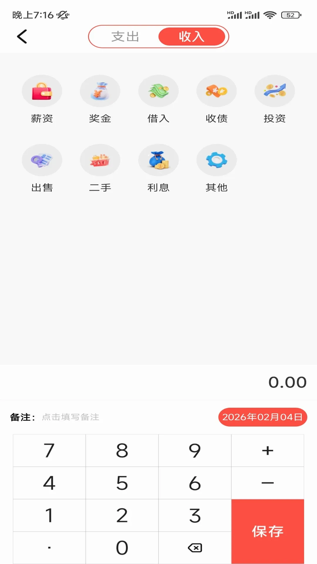 ���˼��˹���2026���°汾v1.2 ��Ѱ��ͼ
