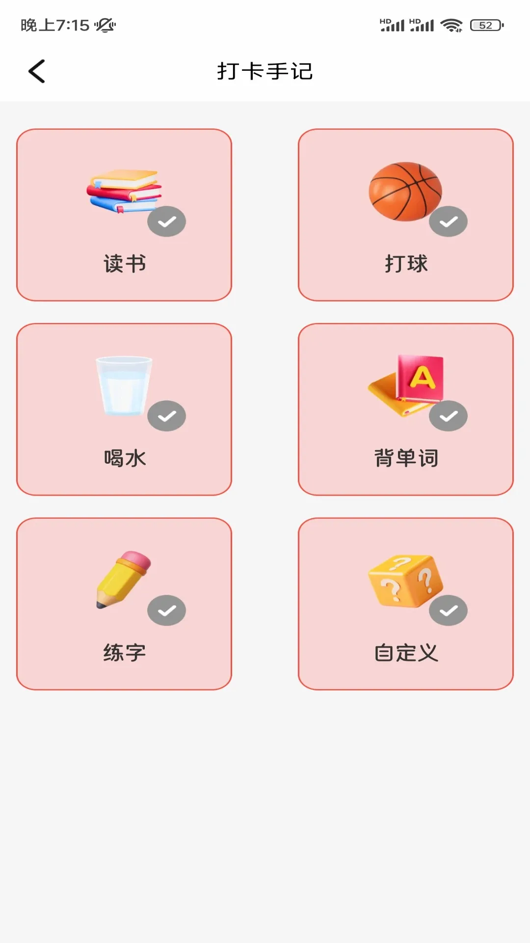 ���˼��˹���2026���°汾v1.2 ��Ѱ��ͼ