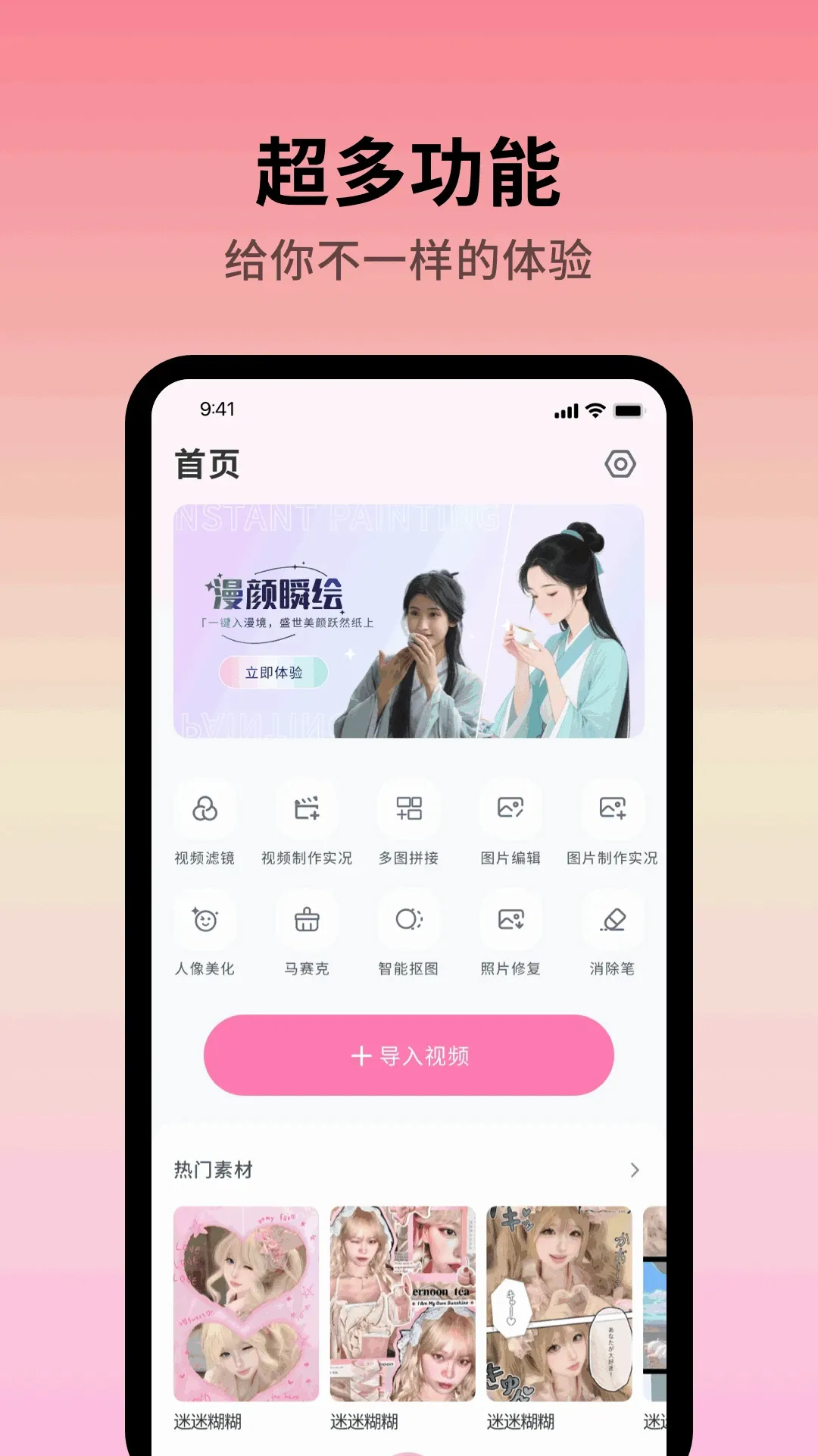 Colorbyv1.0.4 �ֻ����ͼ