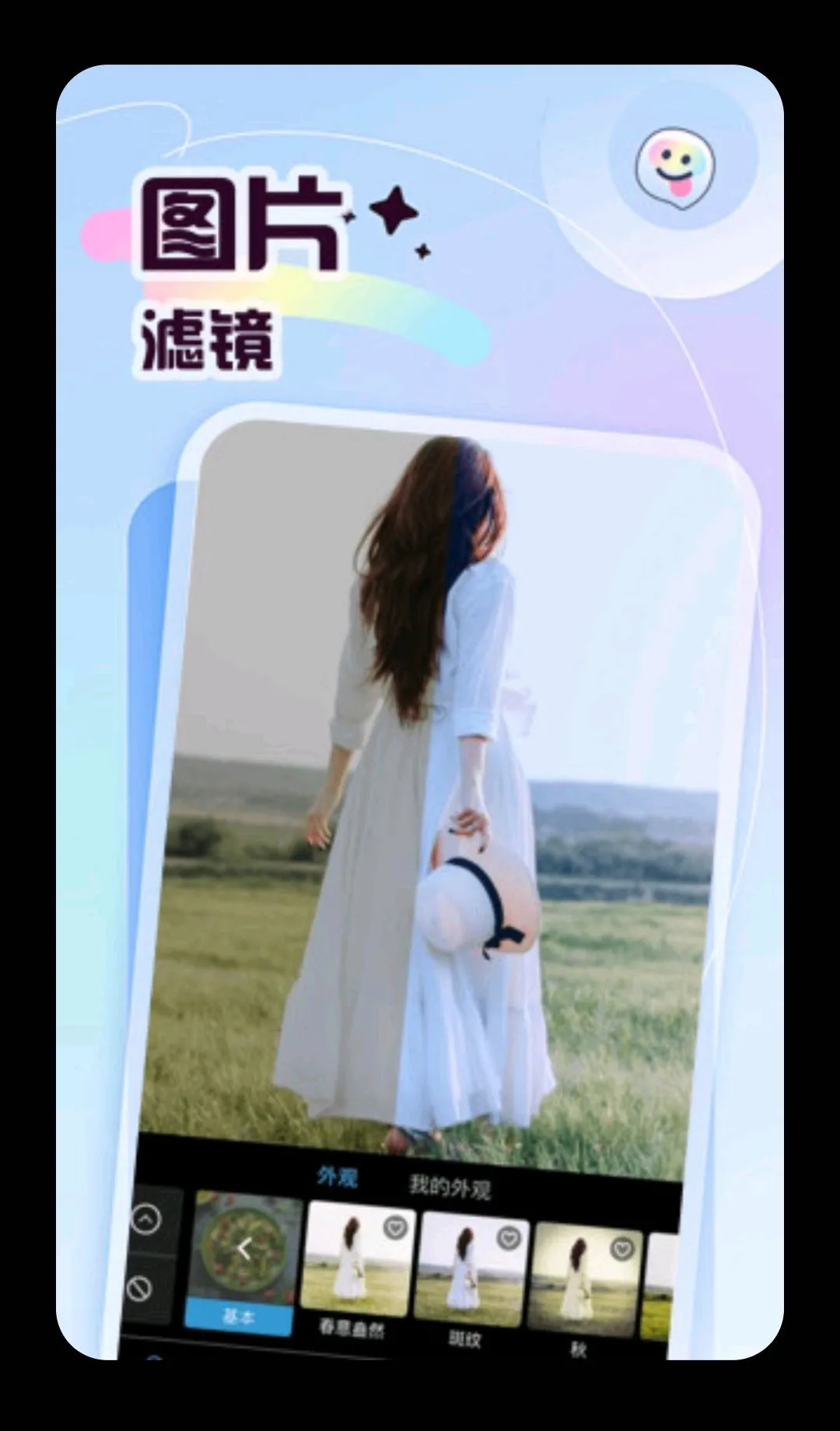 �ʲʶ��v5.4 �ֻ����ͼ