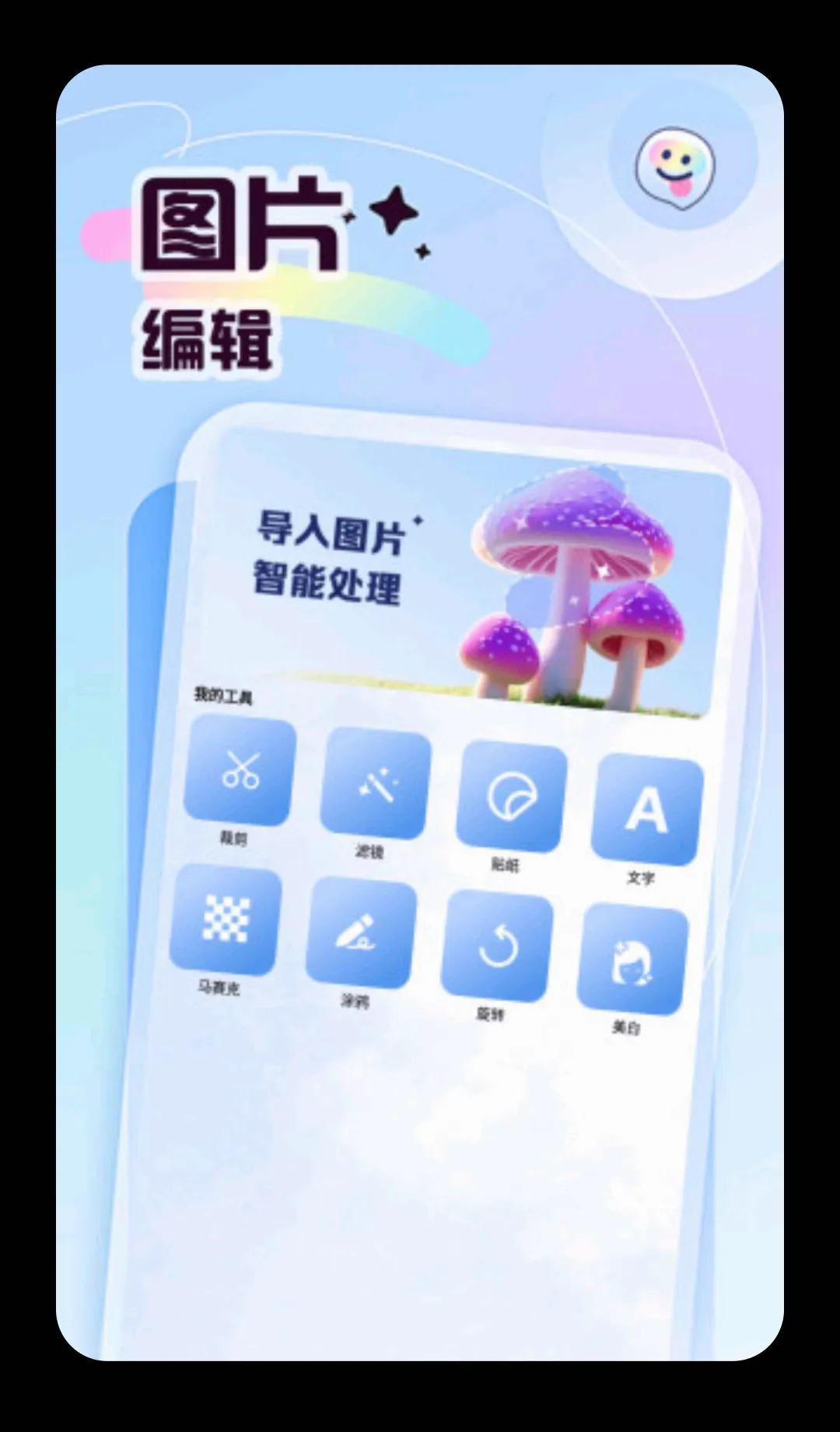�ʲʶ��v5.4 �ֻ����ͼ