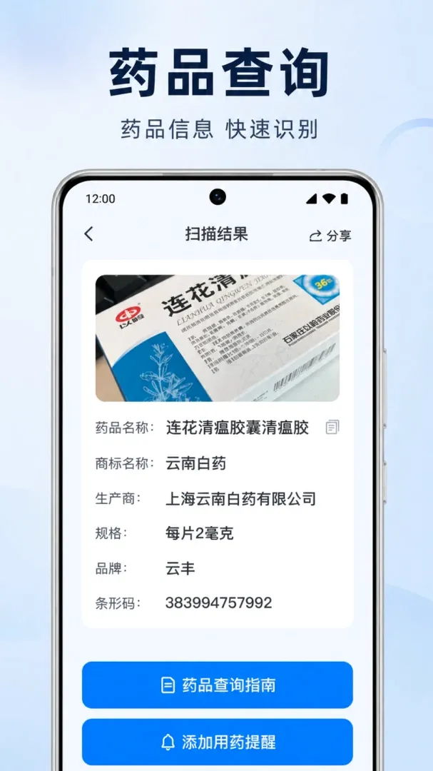 ɨɨ��ά��һ��������2026���°汾v1.0.1.1004 ��׿���ͼ