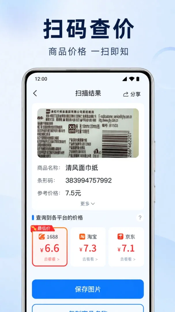 ɨɨ��ά��һ��������2026���°汾v1.0.1.1004 ��׿���ͼ