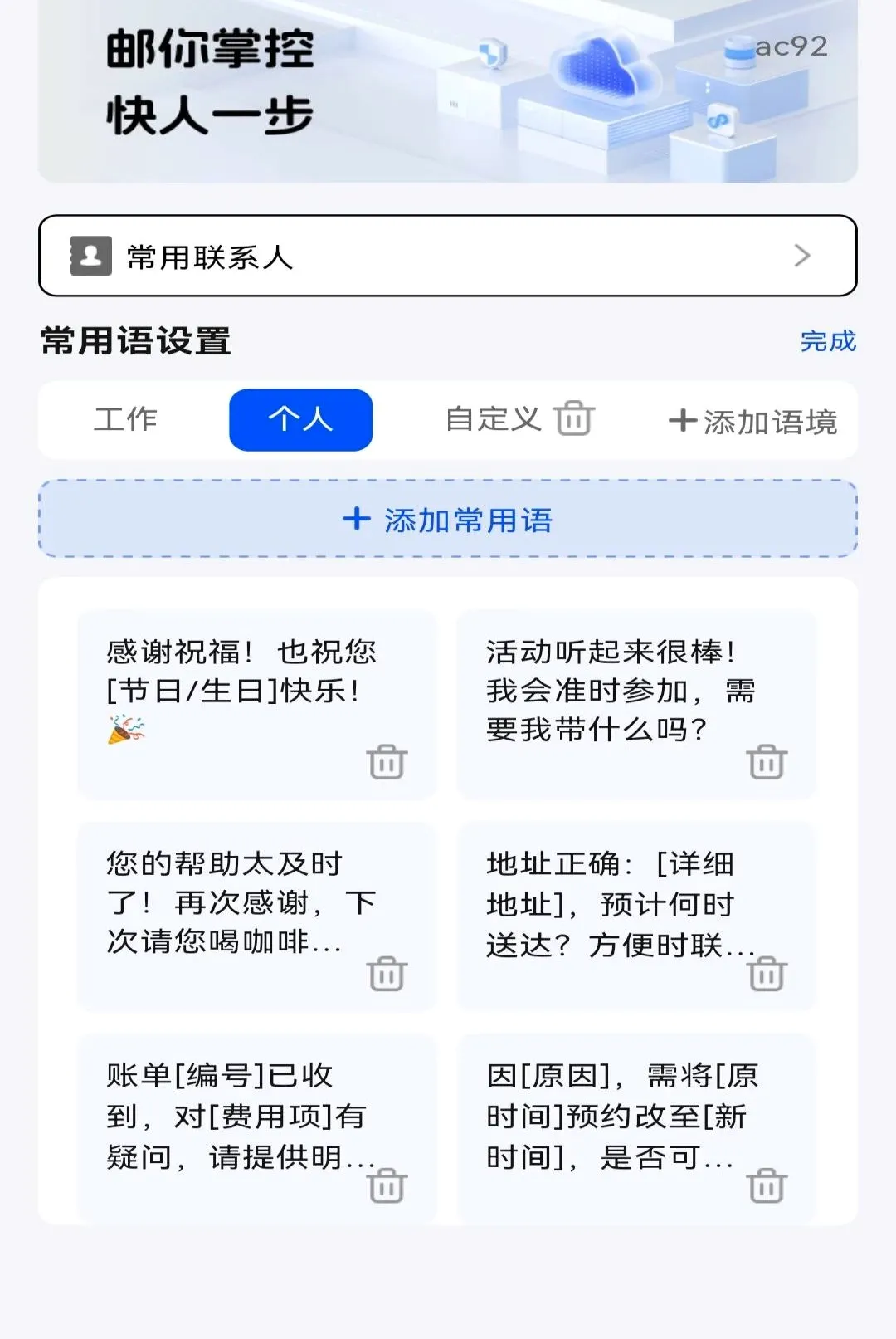 �ֻ�ע�������������2026���°汾v1.0.0 ��׿���ͼ