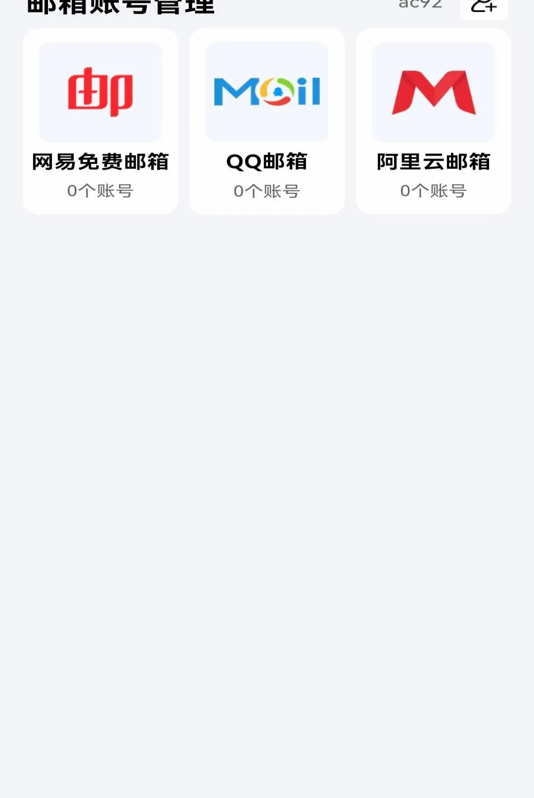 �ֻ�ע�������������2026���°汾v1.0.0 ��׿���ͼ