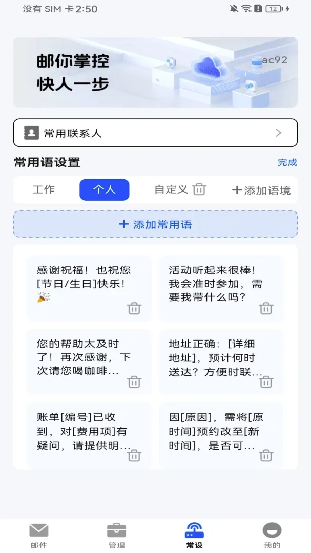 �ֻ�ע�������������2026���°汾