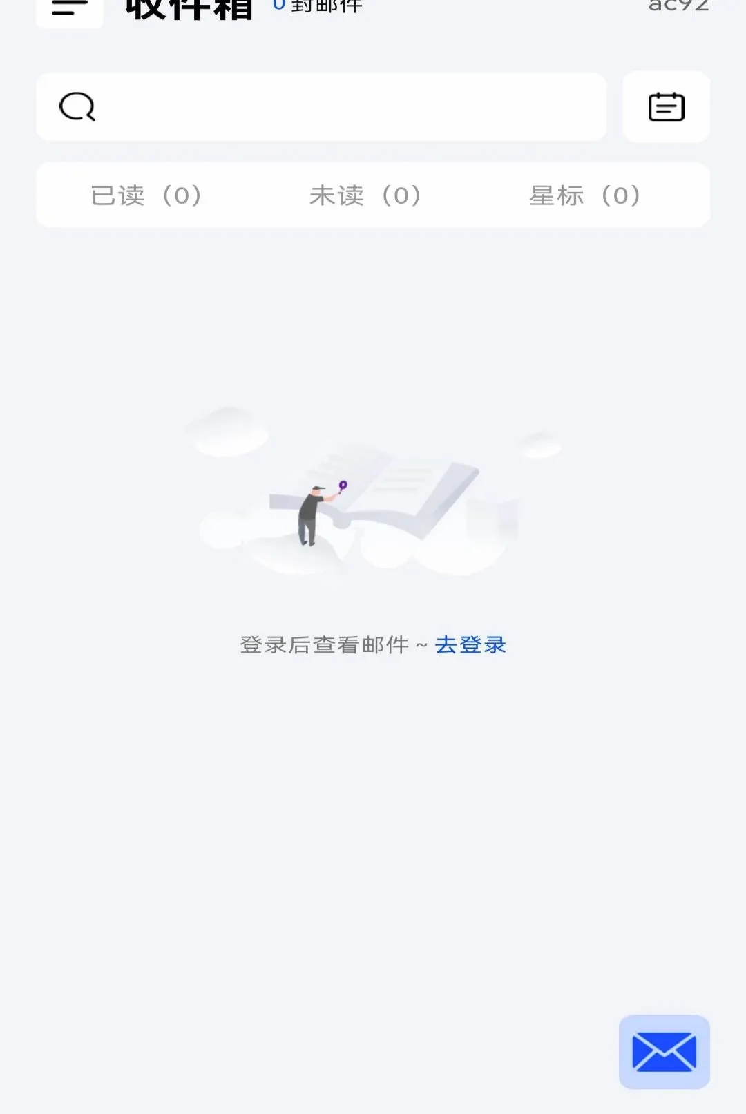 �ֻ�ע�������������2026���°汾v1.0.0 ��׿���ͼ