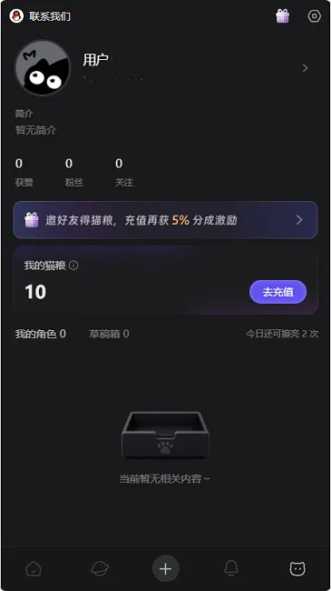 ����ai�������2026���°汾v1.0.0 �ֻ����ͼ