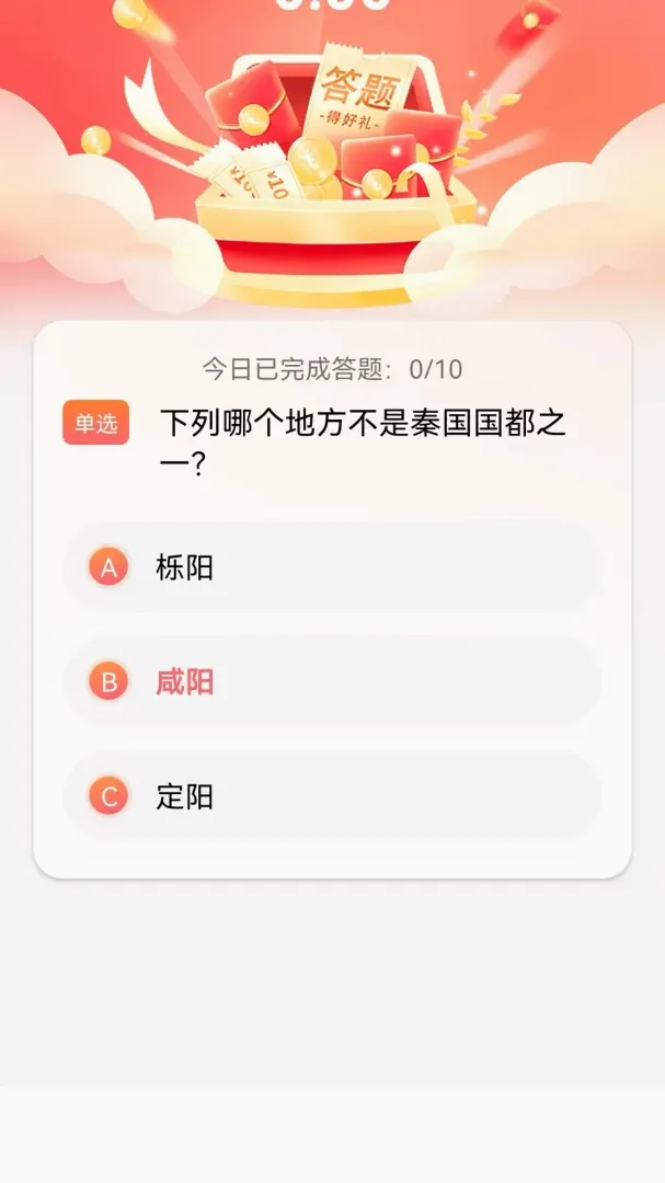 ���ֵ��2026���°汾v1.0.0 �ֻ����ͼ