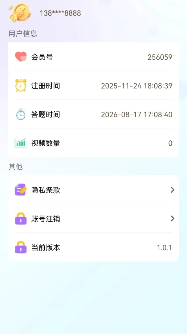 ���ֵ��2026���°汾