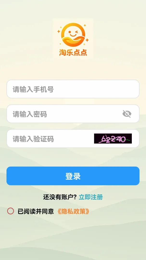 ���ֵ��2026���°汾v1.0.0 �ֻ����ͼ
